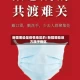 新疆哪些是疫情地区的/新疆哪些地方属于疫区