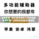 必看教程“微乐捉鸡麻将万能开挂器免费下载”(透视挂)辅助透视教程