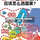 法国都有什么疫情地区/法国各地区疫情