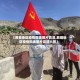 【西藏地区疫情图表图片高清,西藏地区疫情图表图片高清大图】