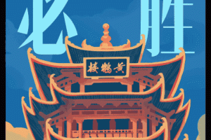 【宁德地区疫情动态图片,宁德地区疫情最新情况】