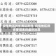 疫情地区跨省要隔离吗/疫情地区跨省要隔离吗最新消息