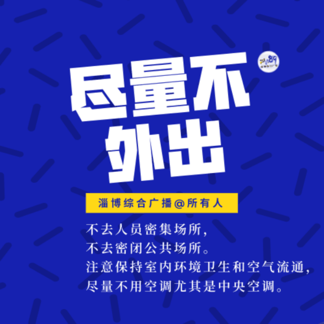 【西安地区疫情动态图,西安地区疫情动态图高清】-第2张图片